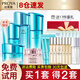 珀萊雅（PROYA）補水護膚品化妝品套裝全套護膚禮盒女士國貨媽媽水漾芯肌官方旗艦 全套:潔水乳+面霜+精華+抗皺眼霜