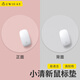 帝伊工坊圓形鼠標墊純色簡(jiǎn)約小號ins風(fēng)筆記本電腦墊鼠標皮質(zhì)墊辦公小清新女生男生可愛(ài)滑鼠墊 雙色雙面用