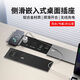 TLXT滑蓋嵌入式桌面電源插座島臺辦公室式十五孔USB無(wú)線(xiàn)充電一鍵斷電 拉絲黑無(wú)線(xiàn)充多功能插座