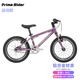 Prima RiderKP-運動(dòng)款兒童自行車(chē)3-8歲漸變色普瑞瑪腳踏車(chē)