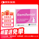 德國進(jìn)口Remifemin莉芙敏片黑升麻片 更年期綜合癥100粒 平衡激素 緩解盜汗 舒緩情緒