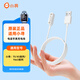 小尋兒童電話(huà)手表充電線(xiàn)【小尋原裝】充電配件適配7/7X/C7A/6/6X/6C/5pro/5X/5C/U2 pro/U2/U1