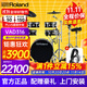 羅蘭電子鼓VAD316/TD516/VAD516原聲鼓鍍鉻支架模擬專(zhuān)業(yè)高端舞臺演出 5鼓4镲 VAD316+VMH-D1耳機