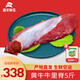 灘羊鮮生 寧夏黃牛肉 生鮮牛里脊5斤原切菲力烤肉燒烤火鍋食材源頭直發(fā)