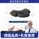 通用枕頭頸椎專(zhuān)用病助睡眠治護頸睡覺(jué)療防反弓托牽引拉伸低枕醫記憶棉 常規款【經(jīng)典灰】貼合頸椎工學(xué)支撐