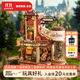 若客（ROKR）禮物工廠(chǎng) 積木3D立體拼圖木質(zhì)拼裝模型玩具diy手工八音盒生日禮物