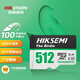 ?？低暎℉IKVISION）512GB TF(MicroSD)存儲卡U3 C10 A1 4K視頻監控卡行車(chē)記錄儀內存卡 數碼高速存儲卡