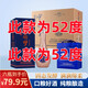 液至藍中國夢(mèng)白酒整箱禮盒裝濃香型瓶42度52度純糧食酒送禮500ml*6瓶 52度 500mL 6瓶