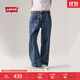 Levi's【商場(chǎng)同款】李維斯滑板系列25年春夏新款男士牛仔褲A5737 藍色 32 (29)