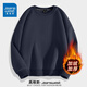 真維斯（JEANSWEST）衛(wèi)衣男春秋冬款加絨加厚2025新款寬松圓領(lǐng)冬裝保暖內(nèi)搭長袖上衣服 銀狐絨 藏青 純色 XL
