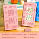 全國(guó)旅行景區(qū)打卡本創(chuàng)意冰箱貼筆記國(guó)內(nèi)網(wǎng)紅旅游景點(diǎn)打卡收集紀(jì)念集章本城市空白印章A5便攜本子文創(chuàng)紀(jì)念品 旅行蓋章打卡本-鄭州