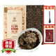 涇渭茯茶黑茶 過節(jié)禮品 咸陽茯茶 陜西特產(chǎn) 金花茯磚茶 經(jīng)典1368 900g