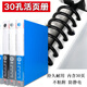 富得快HY8028 A4/30孔透明活頁資料冊 打孔夾 增值稅發(fā)票收據(jù)收納夾 30頁插頁袋資料夾 藍(lán)色【A4 30孔活頁冊】單個(gè) 官方標(biāo)配