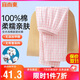宜而爽【100%全棉】睡褲女家居褲純棉可外穿長(cháng)褲