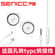 夢(mèng)族（Mengzu）掛耳式耳掛式頭戴式耳掛耳機(jī)筆記本電腦臺(tái)式手機(jī)有線降噪耳麥耳夾防水防汗高清通話跑步 白色 3.5mm圓孔+送TYPC轉(zhuǎn)接線