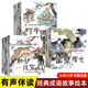 全套30冊成語故事大全繪本 3-6-8歲幼兒園小學(xué)生版注音版一年級二年級三年級課外書閱讀書籍 中華成語故事兒童繪本大字彩圖注音版小學(xué)生成語故事書籍正版 【全套30冊】中華成語故事繪本