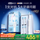 歐樂(lè )B智能電動(dòng)牙刷iO3極致白刷頭*4根源潔凈國家補貼京東自營(yíng)京東金榜生日禮物送男友送女友商務(wù)送禮