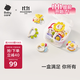 babycare動(dòng)物樂(lè )園搖鈴牙膠嬰兒玩具0-6個(gè)月抓握聽(tīng)力訓練新生兒見(jiàn)面禮8件套