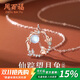 周百福 望月兔純銀項(xiàng)鏈女2025新款輕奢鎖骨鏈吊墜生日禮物送女友