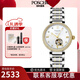 寶時(shí)捷（POSCER）自動(dòng)機械表男表女表商務(wù)休閑防水超薄時(shí)尚女士男士保時(shí)捷手表6608 介金白盤(pán)女表