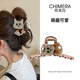 奇美拉（CHIMERA）萌趣可愛小動(dòng)物抓夾高級感鯊魚夾發(fā)夾后腦勺盤發(fā)頭飾女七夕禮物