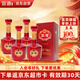 宣酒 宣8 濃芝兼香型白酒 40.9度 500ml*4瓶 整箱裝  雙11熱門商品