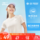 鴻星爾克于適應援色|短袖女夏季新款速干冰感吸濕透氣運動(dòng)上衣女士T恤衫 DS奶酪白-防曬 XL
