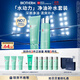 碧歐泉男士水動(dòng)力套裝(洗面奶125ML+水200ML)禮盒生日禮物送男友
