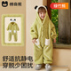 棉奇熊兒童睡衣春秋男女孩保暖法蘭絨外穿家居服套裝寶寶加絨連體衣睡袋 WC20-綠色 【軟糯蓬松 保暖抗菌】 130