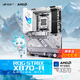 華碩（ASUS）ROG/TUF Z890-A/ X870-A電競主板吹雪DDR5 支持 CPU 英特爾 285K/265K/265KF AMD銳龍 9900X/9950X ROG STRIX X870-A WIFI 單主板