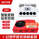 坦格爾（TANGEER）駐車空調24v空調車載制冷12v貨車專用挖機裝載機卡車吊車半掛鏟車 24V分體機+可平躺/背掛+加好冷媒 單冷電空調外掛夏天新款變頻節(jié)能