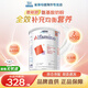 雀巢（Nestle）恩敏舒氨基酸奶粉HMO 澳洲版特殊配方奶粉重度食物蛋白過(guò)敏 澳版恩敏舒1段 2HMO 0-12月