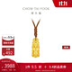 周大福 財(cái)運(yùn)亨通吸金銅錢(qián)貔貅足金黃金鑲鉆石吊墜[小版]配繩 ERU147 