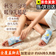 禮波艾草暖足貼暖腳底自發(fā)熱貼全覆蓋加長(cháng)熱敷暖寶寶保暖腳墊暖腳神器 升級全覆蓋艾草暖足貼-12片