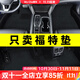 窩車(chē)適用于福特?？怂诡Ｋ姑傻蠚W致勝探險者銳界際領(lǐng)睿金牛座汽車(chē)腳墊 經(jīng)典黑-【薄款6毫米-雪妮絲】 五座車(chē)