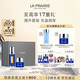 萊珀妮（La Prairie）魚(yú)子套裝護膚品(反重力精華50ml+面霜)緊致提升生日禮物女