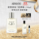 阿瑪尼寄情男士香水50ml經(jīng)典版 海洋調中性香 生日禮物送男友