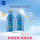 妮維雅（NIVEA） 防曬霜露噴霧男女護(hù)膚清爽輕透戶外乳液面霜學(xué)生軍訓(xùn)沙灘隔離霜 清透防曬露75ml*2 SPF50 PA++++