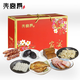 火宮殿家宴禮盒湖南長沙特產(chǎn)零食禮包2025年貨鹵味禮盒團(tuán)購春節(jié)1958g