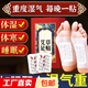 艾草足貼助睡眠祛濕寒艾葉足部護理養(yǎng)生暖足【包裝隨機發(fā)貨】 體濕體寒 【50貼】