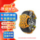 Kylie汽車(chē)防滑鏈通用型輪胎165-225雙鎖頭升級款15釘6片+工具+收納袋