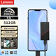 聯(lián)想（Lenovo） K122金屬殼移動(dòng)固態(tài)U盤(pán) USB3.2/TYPE-C高速便攜商務(wù)辦公移動(dòng)硬盤(pán) 移動(dòng)固態(tài)硬盤(pán) 512G