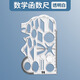 多功能幾何繪圖尺可旋轉幾何尺小學(xué)初中高中版活動(dòng)式萬(wàn)能函數繪圖量角器 平面圖形畫(huà)角尺量角器模板文具套裝 軟函數透明尺子