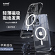 麥麥米適用iphone15pro手機殼 MagSafe磁吸透明殼蘋果15pro殼精孔微軟不發(fā)黃 蘋果15pro丨新精孔磁吸高清高透殼
