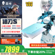 雷神獵刃S/獵刃16 2025新款 16英寸RTX50系顯卡爆款游戲本筆記本電腦 設計編程AI電競學(xué)生畢業(yè)季首選 i9-13900HX 5060【32G】天青色
