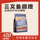 百瑞滋貓糧育成系列全價(jià)全期三文魚(yú)雞肉石榴全貓種通用貓糧 三文魚(yú)爆汁甜橙12kg