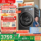 小天鵝（LittleSwan）滾筒洗衣機全自動(dòng)家用 帶烘干洗烘一體【小烏梅3.0 TD10VE40】以舊換新 10公斤 家電國家補貼20%