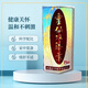 美國(guó)直郵 Linsen Double Caulis Plus靈仙雙藤素祛風(fēng)活絡(luò)