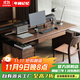 年林記憶 實(shí)木升降書(shū)桌 北美黑胡桃木智能電動(dòng)辦公桌書(shū)房收納桌學(xué)習電腦桌 北美黑胡桃木單桌180*75*75cm 組裝
