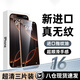 EDDGA【3片裝】蘋果16鋼化膜iPhone16手機(jī)膜超瓷晶防塵防摔抗指紋超薄全覆蓋貼膜高清 